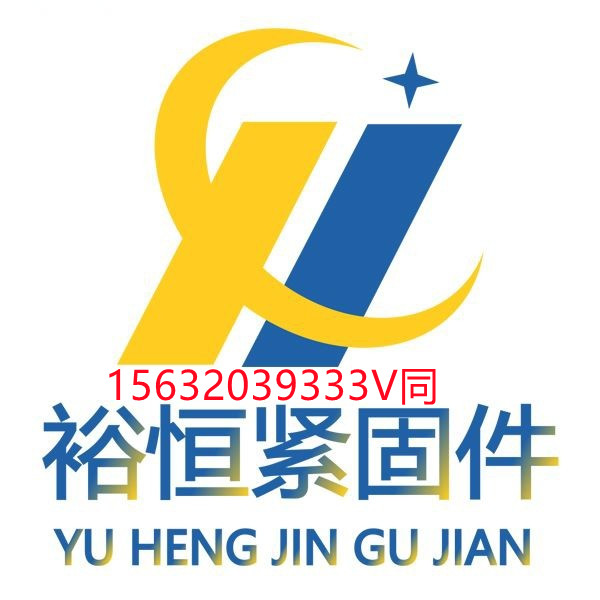 裕恒頭標(biāo).jpg